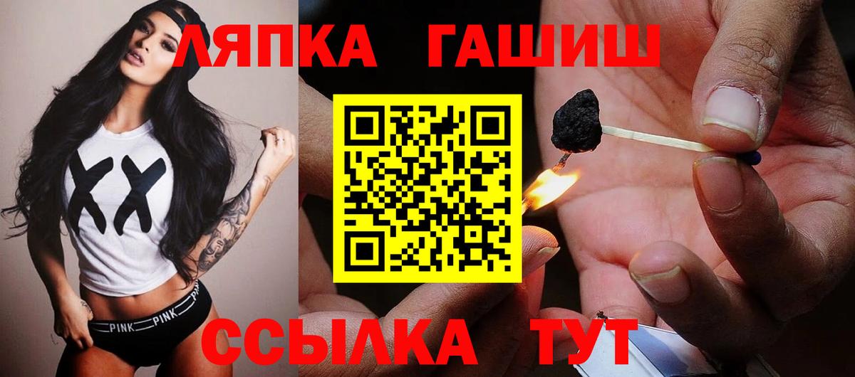 Гашиш хэш Коммунар
