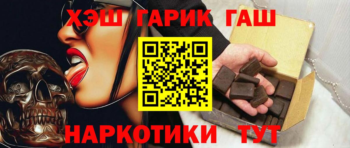 Коммунар  наркотики  ГАШИШ Изолятор  Вход с VPN  ГАШИШ хэш 