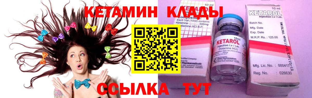 Коммунар  КЕТАМИН ketamine  kraken зеркало  Вход с VPN  Кетамин ketamine 