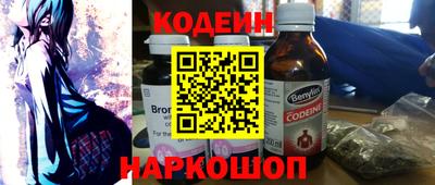 ПСИЛОЦИБИНОВЫЕ ГРИБЫ Краснокаменск