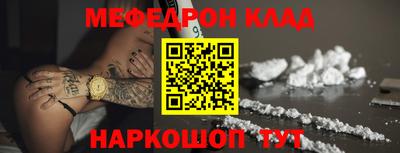 синтетический гашиш Краснознаменск