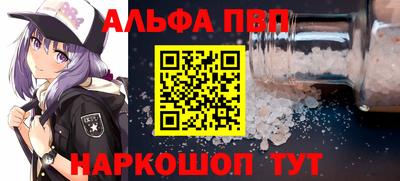 синтетический гашиш Краснознаменск