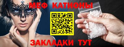 ПСИЛОЦИБИНОВЫЕ ГРИБЫ Краснокаменск