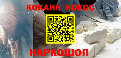 синтетический гашиш Краснознаменск