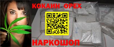 героин Комсомольск-на-Амуре