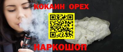 синтетический гашиш Краснознаменск