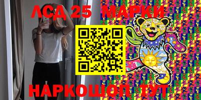 ПСИЛОЦИБИНОВЫЕ ГРИБЫ Краснокаменск