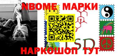 ПСИЛОЦИБИНОВЫЕ ГРИБЫ Краснокаменск