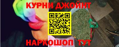 ПСИЛОЦИБИНОВЫЕ ГРИБЫ Краснокаменск