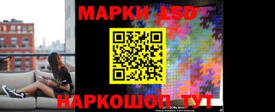 синтетический гашиш Краснознаменск