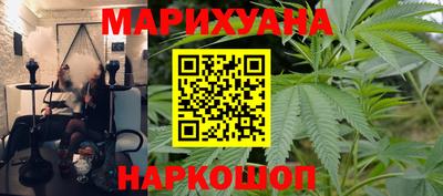 синтетический гашиш Краснознаменск