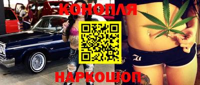 ПСИЛОЦИБИНОВЫЕ ГРИБЫ Краснокаменск