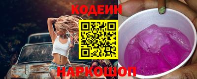 ПСИЛОЦИБИНОВЫЕ ГРИБЫ Краснокаменск