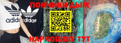 дистиллят марихуана Краснодар