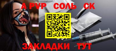 меф Коммунар