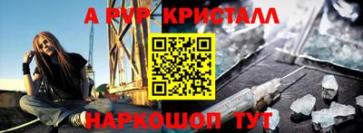 ПСИЛОЦИБИНОВЫЕ ГРИБЫ Краснокаменск