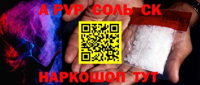 ПСИЛОЦИБИНОВЫЕ ГРИБЫ Краснокаменск