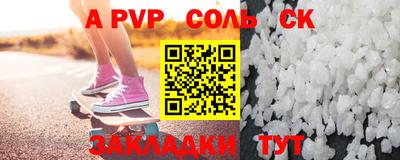 ПСИЛОЦИБИНОВЫЕ ГРИБЫ Краснокаменск