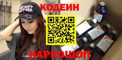 синтетический гашиш Краснознаменск
