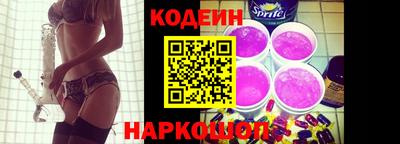 синтетический гашиш Краснознаменск