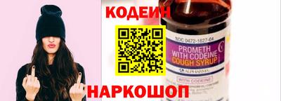 синтетический гашиш Краснознаменск