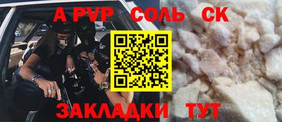 синтетический гашиш Краснознаменск