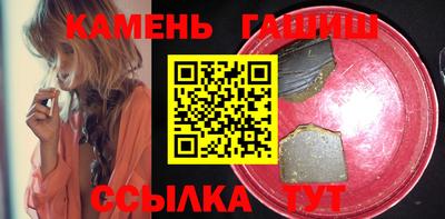 ПСИЛОЦИБИНОВЫЕ ГРИБЫ Краснокаменск