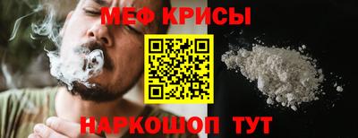 ПСИЛОЦИБИНОВЫЕ ГРИБЫ Краснокаменск