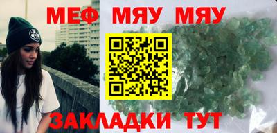 синтетический гашиш Краснознаменск