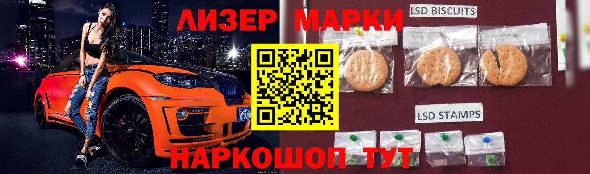 ЛСД экстази  LSD-25 экстази ecstasy  ЛСД экстази кислота  Вход с VPN  Коммунар 