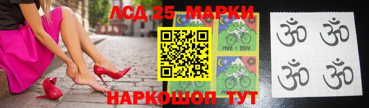 LSD-25 экстази кислота Коммунар