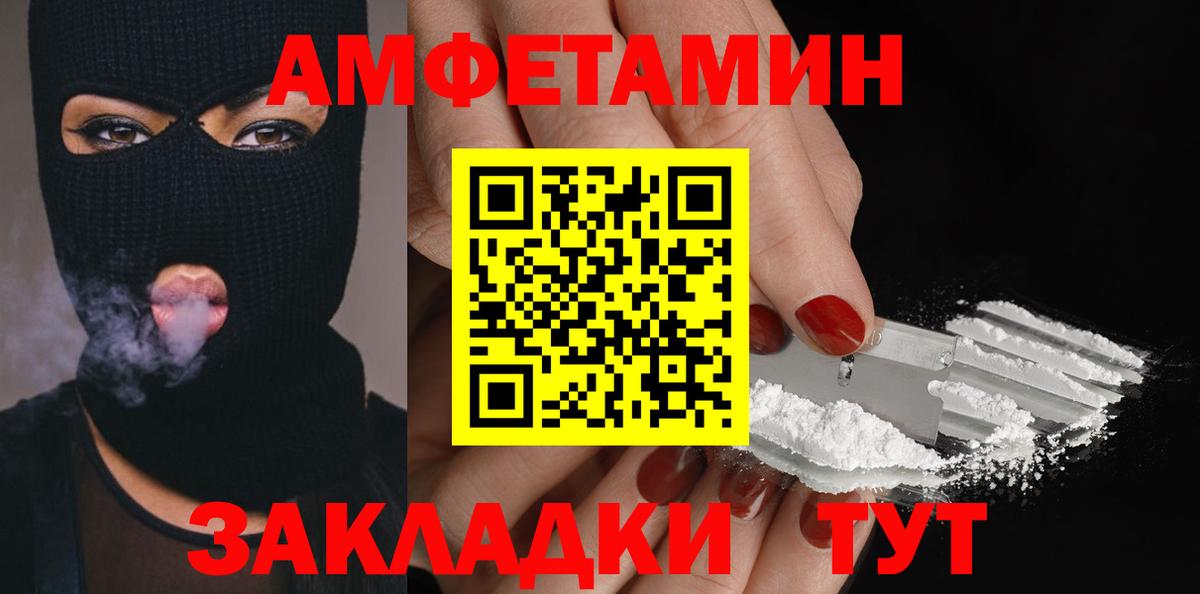 Метамфетамин Methamphetamine  Вход с VPN  Коммунар  Метамфетамин Methamphetamine 
