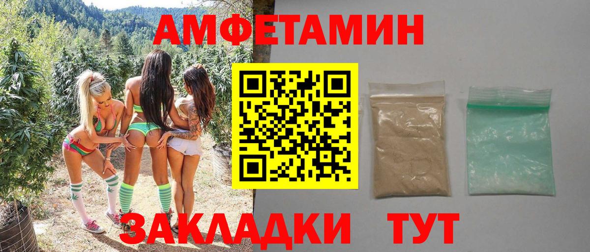 Первитин Декстрометамфетамин 99.9% Коммунар