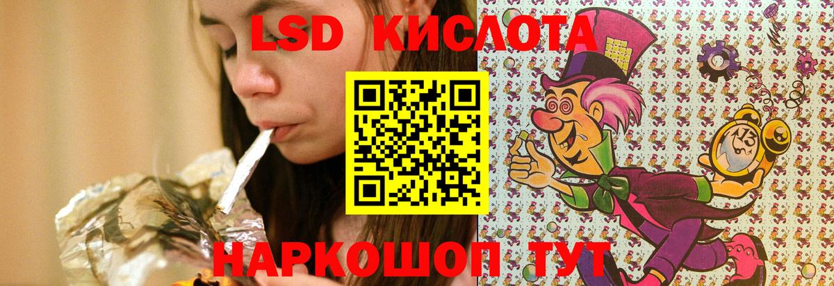 Марки N-bome 1,5мг  Вход с VPN  Марки N-bome 1,5мг  Коммунар 