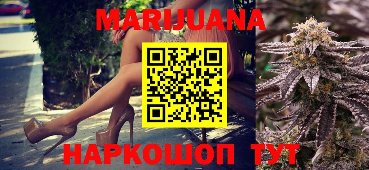 Коммунар  Марихуана SATIVA & INDICA  Вход с VPN  Конопля SATIVA & INDICA  Марихуана White Widow  Бошки марихуана ГИДРОПОН 